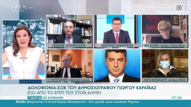 Γιώργος Καραϊβάζ: «Καταπέλτης» ο Πάνος Σόμπολος – «Ήταν εκδίκηση, ήθελαν να τον βγάλουν από τη μέση»