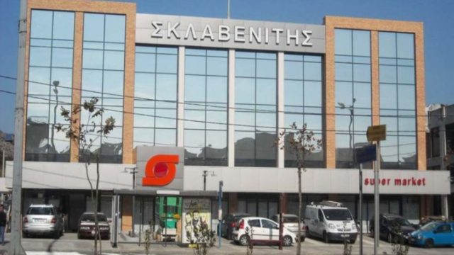 Τέλος εποχής στον Σκλαβενίτη