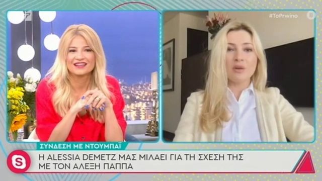 Survivor 4: Αποκαλύψεις από τη σύντροφο του Αλέξη – «Με έβαλε να του υποσχεθώ ότι…»