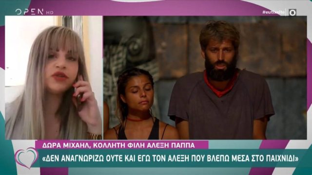 Survivor 4: «Ο Αλέξης θα στενοχωρηθεί πολύ όταν βγει έξω και δει όσα λένε…»