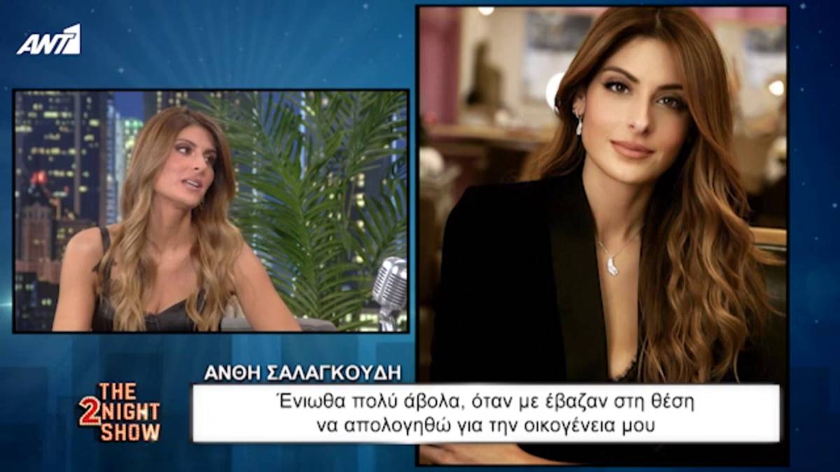 Survivor 4: «Βολές» από την Ανθή Σαλαγκούδη – «Ένιωθα για την οικογένειά μου ότι…»