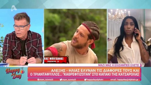 Survivor 4: Άγρια «καρφιά» της Ελέτσι για Αλέξη – «Ζηλεύει πολύ τον Τζέιμς γιατί…»