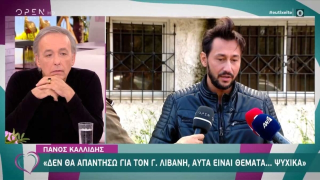 Survivor 4: Νέα αποκάλυψη Καλίδη για Λιβάνη και Μαριαλένα – «Δεν ήθελα να…»