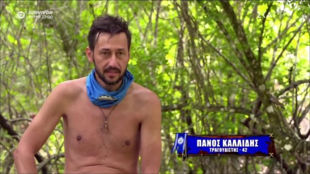 Survivor 4: Βόμβα για Καλίδη – Πλήρωσε ρήτρα για την οικειοθελή αποχώρησή του; (Video)
