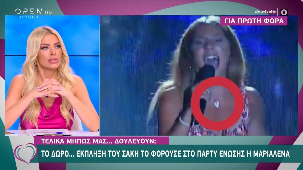 Survivor 4: Πυρ και μανία με τη Μαριαλένα η Καινούργιου – «Είναι πολύ χοντρό αυτό που κάνεις»