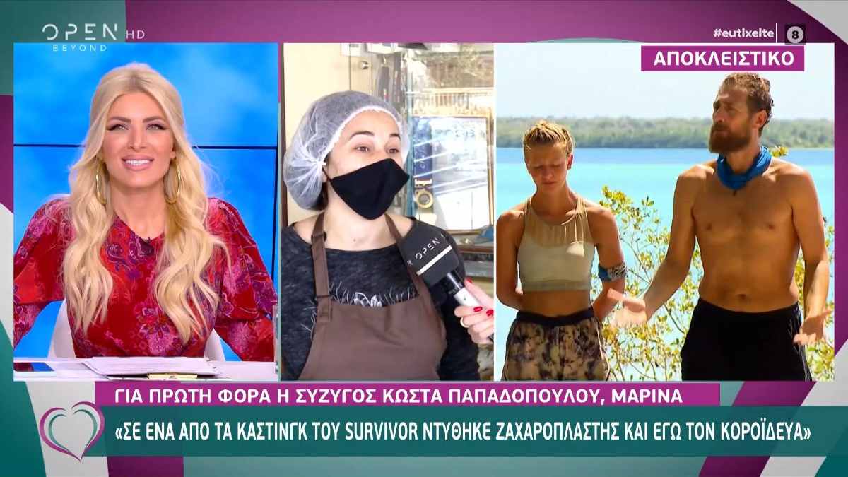 Survivor 4: Απασφάλισε η γυναίκα του Κώστα – «Δεν μπορεί άτομα σαν τον Τριαντάφυλλο»