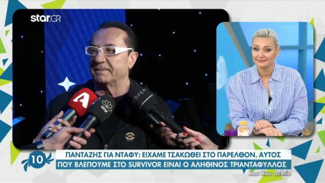 Survivor 4: Ο άγνωστος καβγάς Τριαντάφυλλου-ΛεΠα – «Ήταν επιθετικός και…»