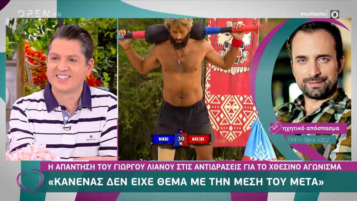 Survivor 4: Σε άλλο… πλανήτη ο Λιανός μετά το αγώνισμα της ντροπής – «Μου έλεγαν στο ακουστικό…»