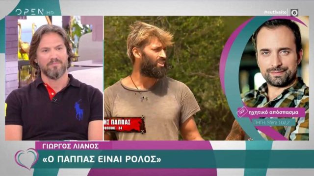 Survivor 4: Έξαλλος ο Λιανός – «Ρεζίλι γίναμε…»