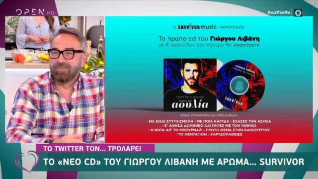 Survivor 4: Απίστευτο… γλέντι στον Λιβάνη με νέο cd για τη Μαριαλένα