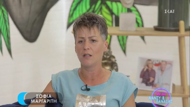 Survivor 4: Ανατριχιάζει η Σοφία Μαργαρίτη για τον χωρισμό της – «Πήρα τα παιδιά και έφυγα χωρίς χρήματα»