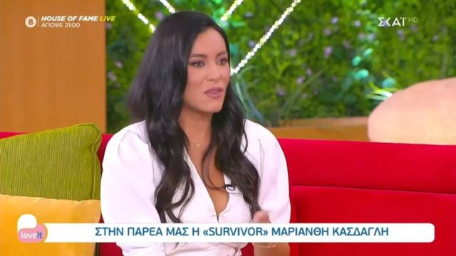 Survivor 4: «Κάρφωσε» τον Ηλία η Μαριάνθη – «Ακολουθούσε Κοψιδά, Κόρο και Καρολίνα»