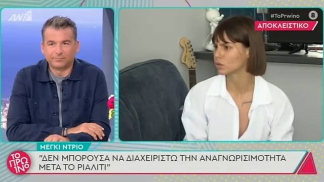 Survivor 4: Αποκάλυψη «βόμβα» – Αυτά τα λεφτά ήθελε η Μέγκι Ντρίο για να μπει στο ριάλιτι