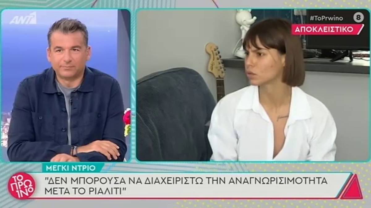 Survivor 4: Αποκάλυψη «βόμβα» – Αυτά τα λεφτά ήθελε η Μέγκι Ντρίο για να μπει στο ριάλιτι