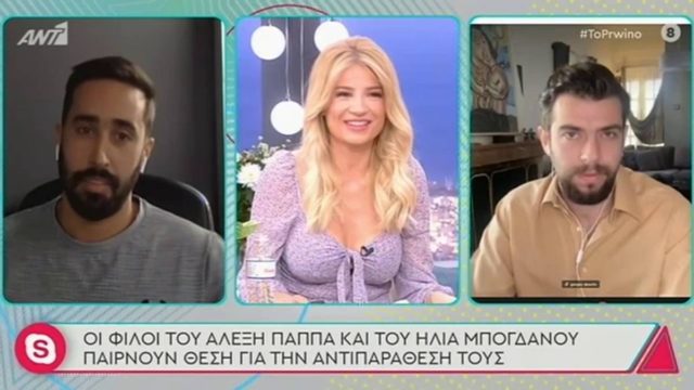 Survivor 4: Τσακωμός ανάμεσα στον Περρή και φίλο του Αλέξη – «Να είστε αντικειμενικός…»