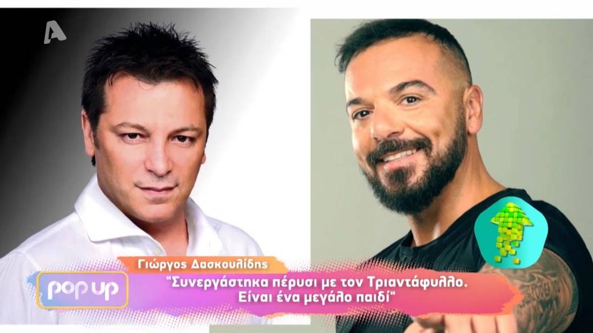 Survivor 4: Τα είπε όλα για τον Τριαντάφυλλο ο Δασκουλίδης – «Τον ενδιαφέρει πώς θα φανεί…»