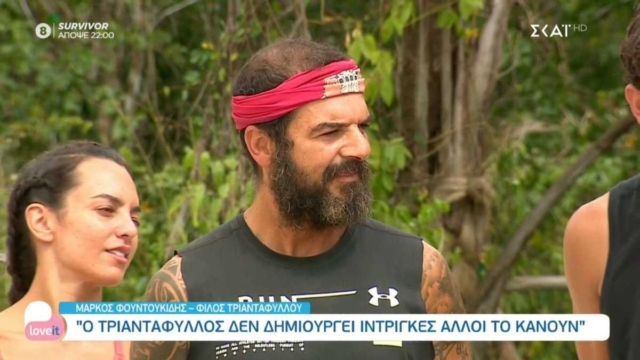 Survivor 4: «Ο Τριαντάφυλλος δεν κάνει ίντριγκες, άλλοι τα ξεκινούν»