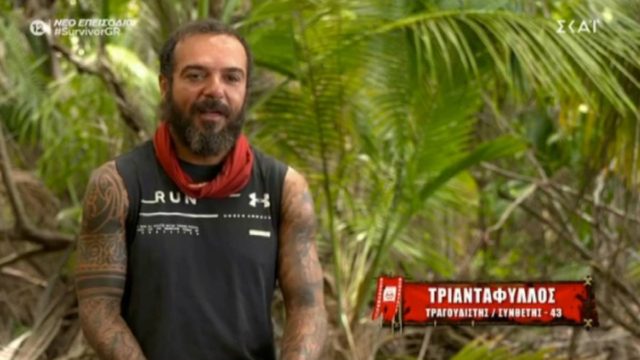 Survivor 4: Μίλησε για την κλίκα με τον Αλέξη ο Τριαντάφυλλος – «Ο πρώην αδελφός έγινε ξανά… νυν»