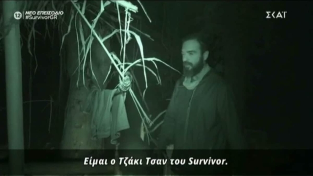Survivor 4: Το πήρε απόφαση ο «Ντάφυ» – Κάνει… στροφή στην καριέρα του