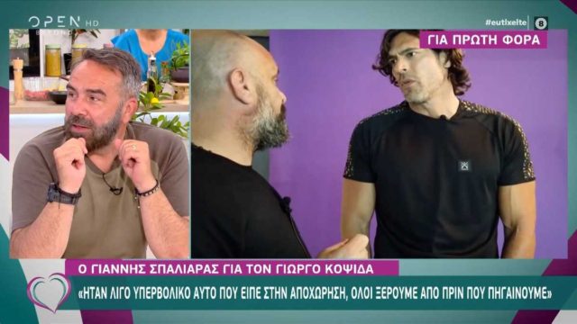 Survivor 4: «Απασφάλισε» ο Σπαλιάρας – «Δεν μπορεί να πεινάς τόσο καιρό και να μπαίνουν τόσοι παίκτες»