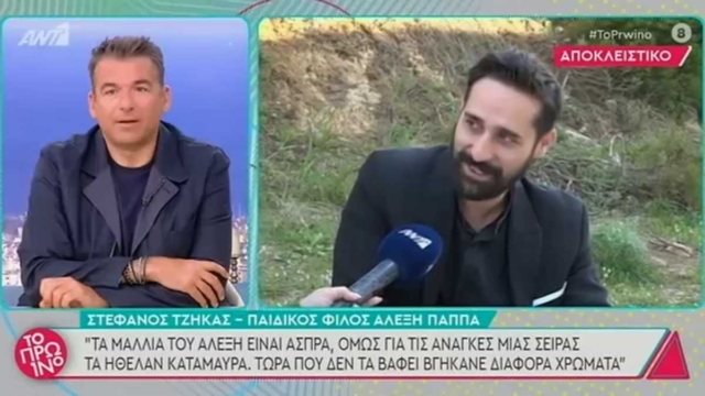 Survivor 4: Αποκαλύψεις φίλου του Παππά για την κλίκα με Τριαντάφυλλο – «Ήταν μαζί από…»