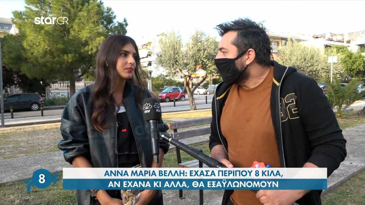 Survivor 4: «Μπηχτές» της Άννας Μαρίας σε Ελευθερία – «Μάλλον δεν την είχα ματιάσει…»