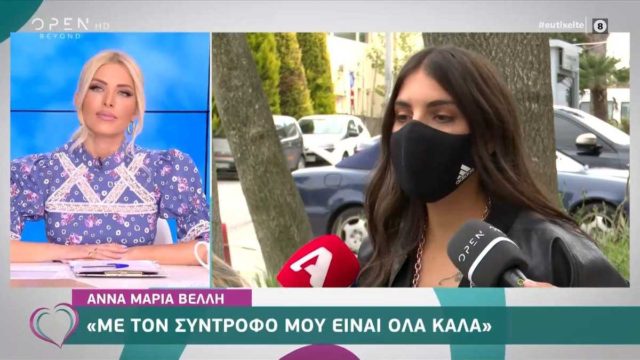Survivor 4: Η Καινούργιου έβγαλε στη σέντρα την Άννα Μαρία – «Το ήξερες πριν πας ότι…»