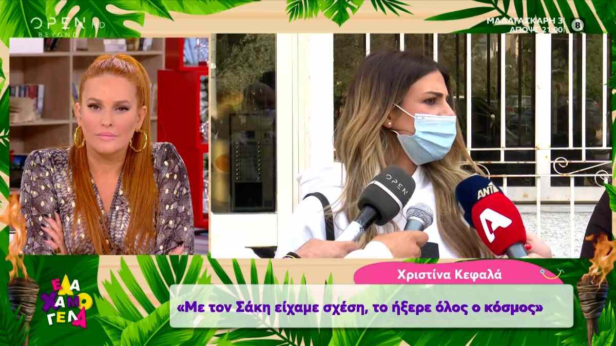 Survivor 4: «Βόμβες» από την Χριστίνα – «Με τον Σάκη είχα σχέση και το ήξεραν όλοι»