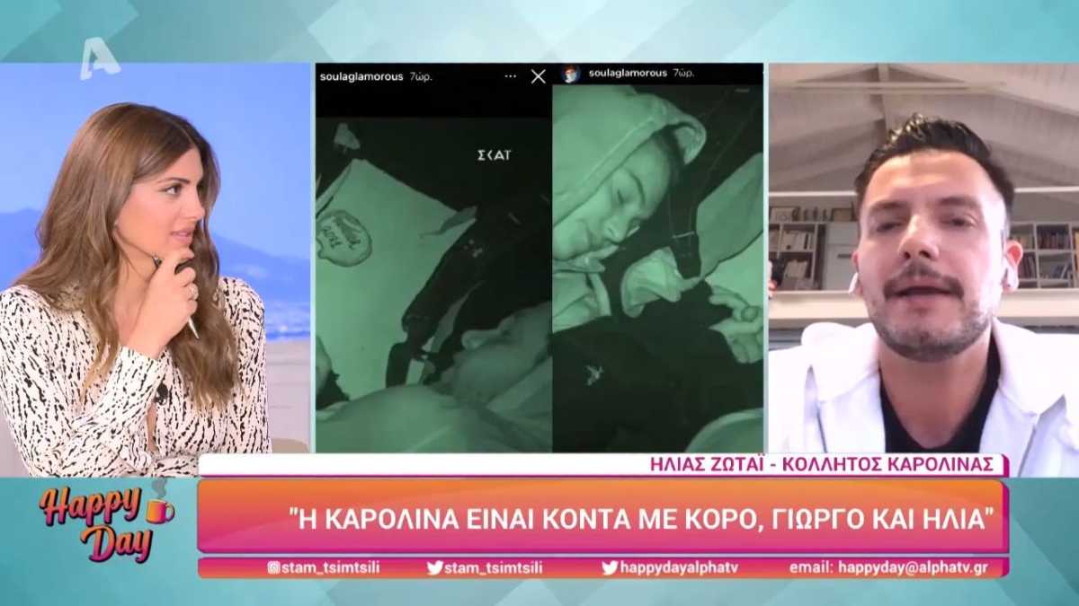 Survivor 4: «Η εικόνα της Καρολίνας που κοιμάται με τον Ηλία είναι…»
