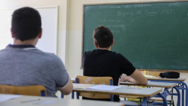 Οριστικό: Ανοίγουν στις 12 Απριλίου τα Λύκεια
