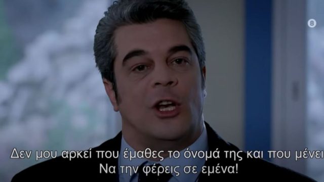 Elif: Ο Ταρίκ επιβεβαιώνει πως η Μελέκ είναι ζωντανή