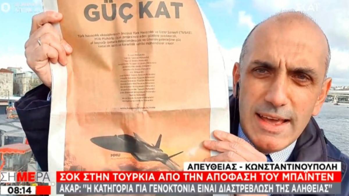 Σε απόγνωση ο Ερντογάν – Αγγελία: Ζητείται μηχανικός για να φτιάξουμε τουρκικό μαχητικό