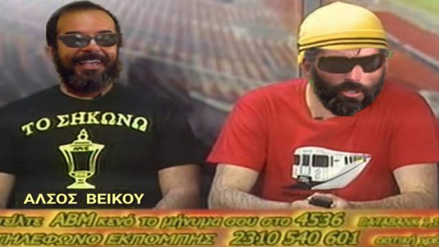 Αλέξης Παππάς και Τριαντάφυλλος είναι οι πιο γαμάτοι παίκτες που έχουν περάσει ποτέ από το Survivor!
