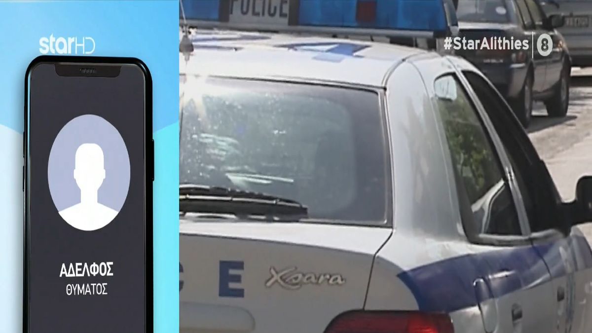 Θρίλερ στην Τροιζηνία με τον νεκρό δικηγόρο: Φέρει χαρακιά από τη μία άκρη του κεφαλιού στην άλλη – Έχει σπασμένα πλευρά! (Video)