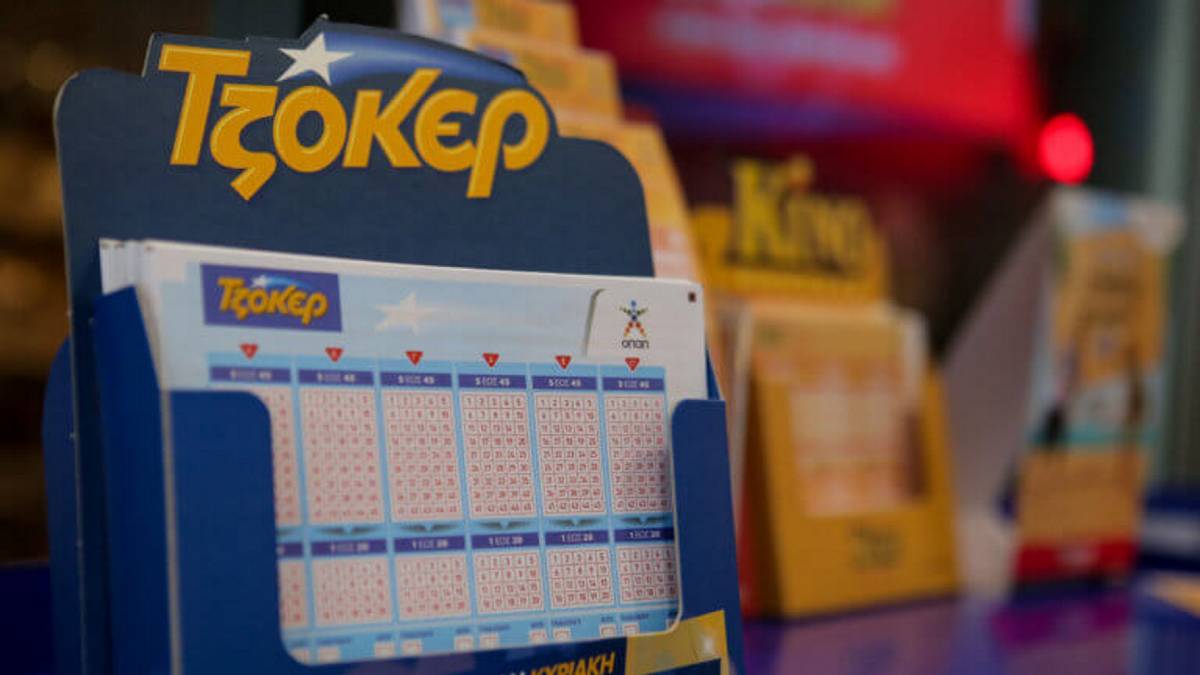 Κλήρωση Τζόκερ: Αυτοί είναι οι τυχεροί αριθμοί για τα 650.000 ευρώ
