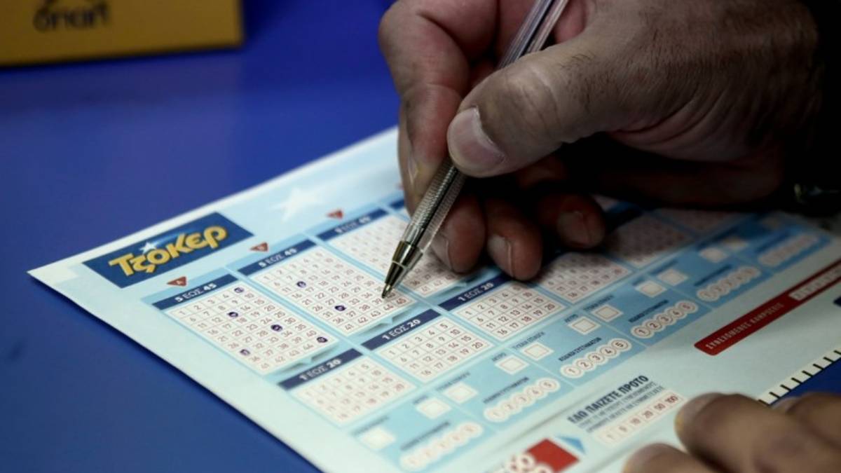 Κλήρωση Τζόκερ: Αυτοί είναι οι τυχεροί αριθμοί για τα 600.000 ευρώ