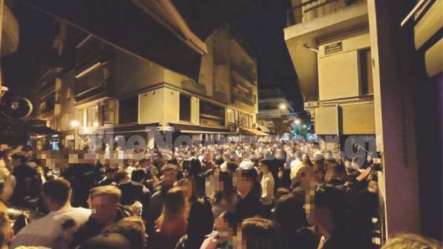 Κορωνοπάρτι στο Βόλο – Ανάστατοι οι κάτοικοι