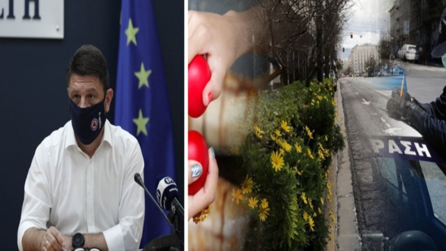 Θα κάνουμε Πάσχα στο χωριό; Η «αινιγματική» απάντηση Χαρδαλιά (Video)