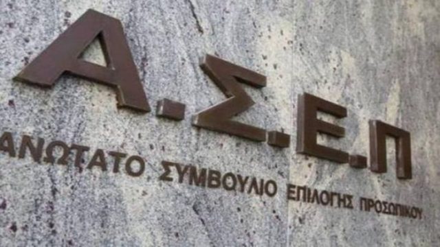 ΑΣΕΠ καταιγίδα προσλήψεων –  22.350 μόνιμων υπαλλήλων , αλλά ταυτόχρονα η ΑΔΕΔΥ απεργεί κατά του εργασιακού