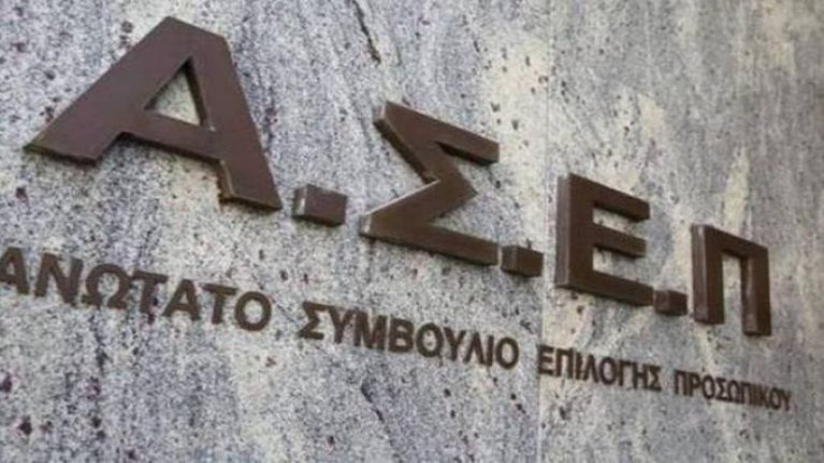 ΑΣΕΠ καταιγίδα προσλήψεων – 22.350 μόνιμων υπαλλήλων , αλλά ταυτόχρονα η ΑΔΕΔΥ απεργεί κατά του εργασιακού