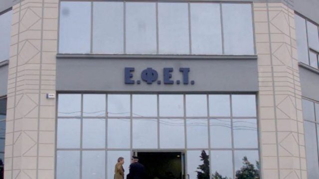 Ανακαλείται ρολό κοτόπουλο από τον ΕΦΕΤ, βρέθηκε σαλμονέλα
