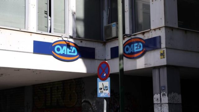 ΟΑΕΔ: Ξεκινούν οι αιτήσεις για τους βρεφονηπιακούς σταθμούς