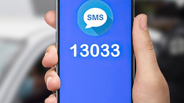 Ανατροπή: Τότε τελικά θα «ξεφορτωθούμε» το SMS στο 13033