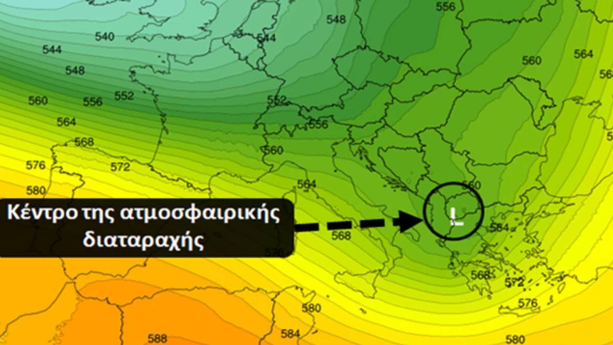 Καιρός: Ατμοσφαιρική διαταραχή με βροχές και καταιγίδες – Αναλυτικοί χάρτες
