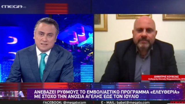 “Διεστραμμένη προσέγγιση να θέλουμε να εμβολιάσουμε τα παιδιά – Θα βρουν όλη την κοινωνία απέναντί τους”