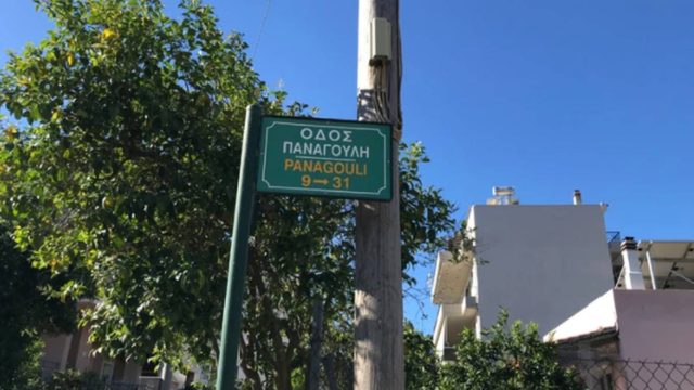 Έγκλημα στα Γλυκά Νερά: Οι πρώτες εικόνες από το σημείο του φονικού!