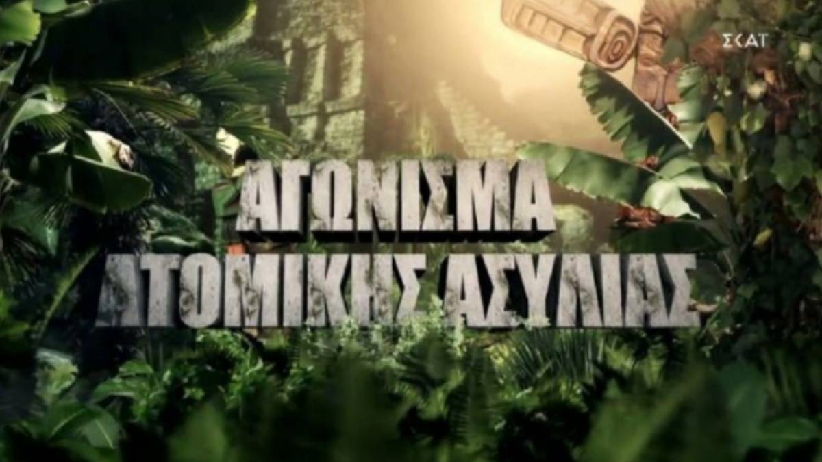 Survivor spoiler 10/05: Αυτός ο παίκτης κερδίζει την ατομική ασυλία!