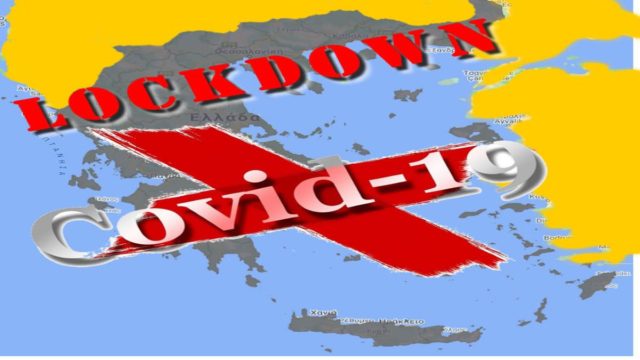 Συναγερμός στην Αιτωλοακαρνανία – Οδεύει προς νέο σκληρό lockdown