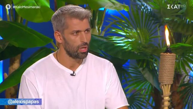 Αλέξης Παππάς για Survivor: «Είχα ύφος καυστικό, ακολουθούσα ρολάκι»