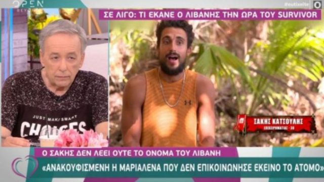 Survivor – Λάβρος ο Μικρούτσικος για Λιβάνη: “Κέρατα θα έτρωγε…”
